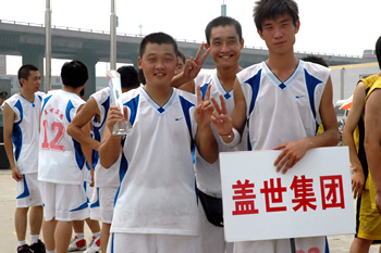 “多宝电竞杯”篮球交谊赛成功关幕