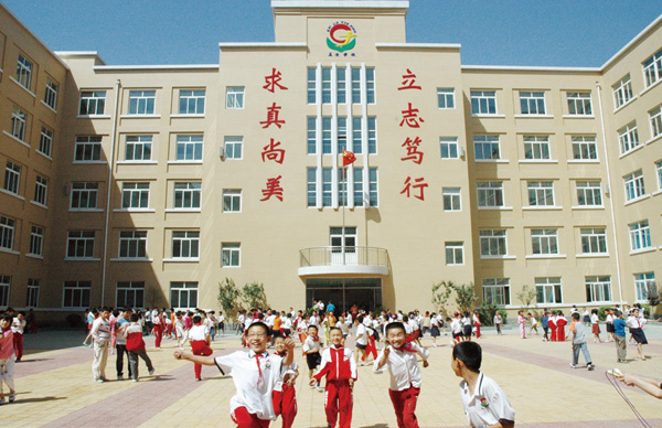 综合服务产业集群图片3