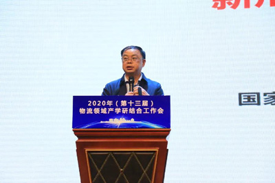 《物流产学研结合工作会展播》汪鸣：新局势下物流产业发展的新动向
