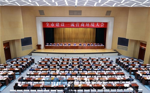 集团党委书记、总经理盖忠琳参与赤峰市建设一流营商环境大会