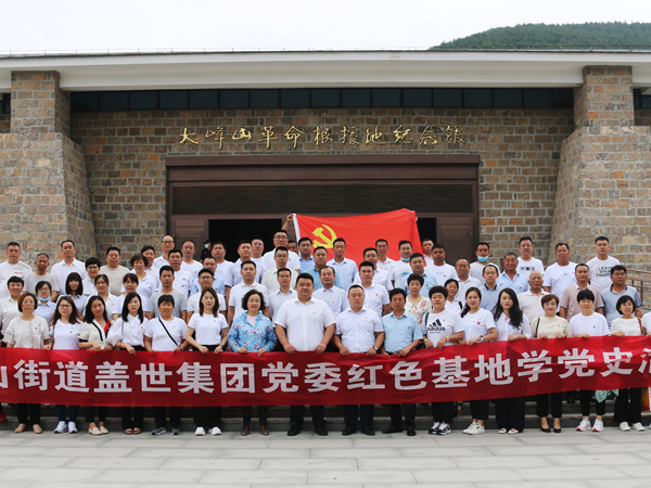 青年文化号 青春心向党——集团被认定为第20届全国青年文化号