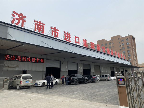 《赤峰颁布》：多宝电竞“双仓”为赤峰进口货物上一路防疫之“锁”