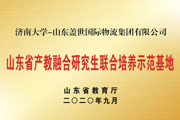 第二届“多宝电竞杯”案例创客大赛成功进行